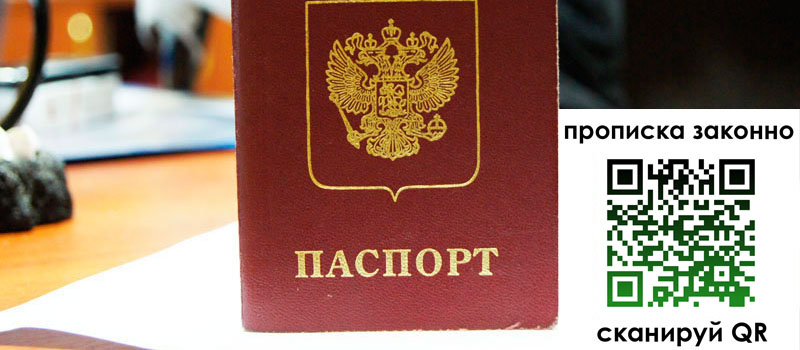 в Горячем Ключе height= регистрация в Горячем Ключе